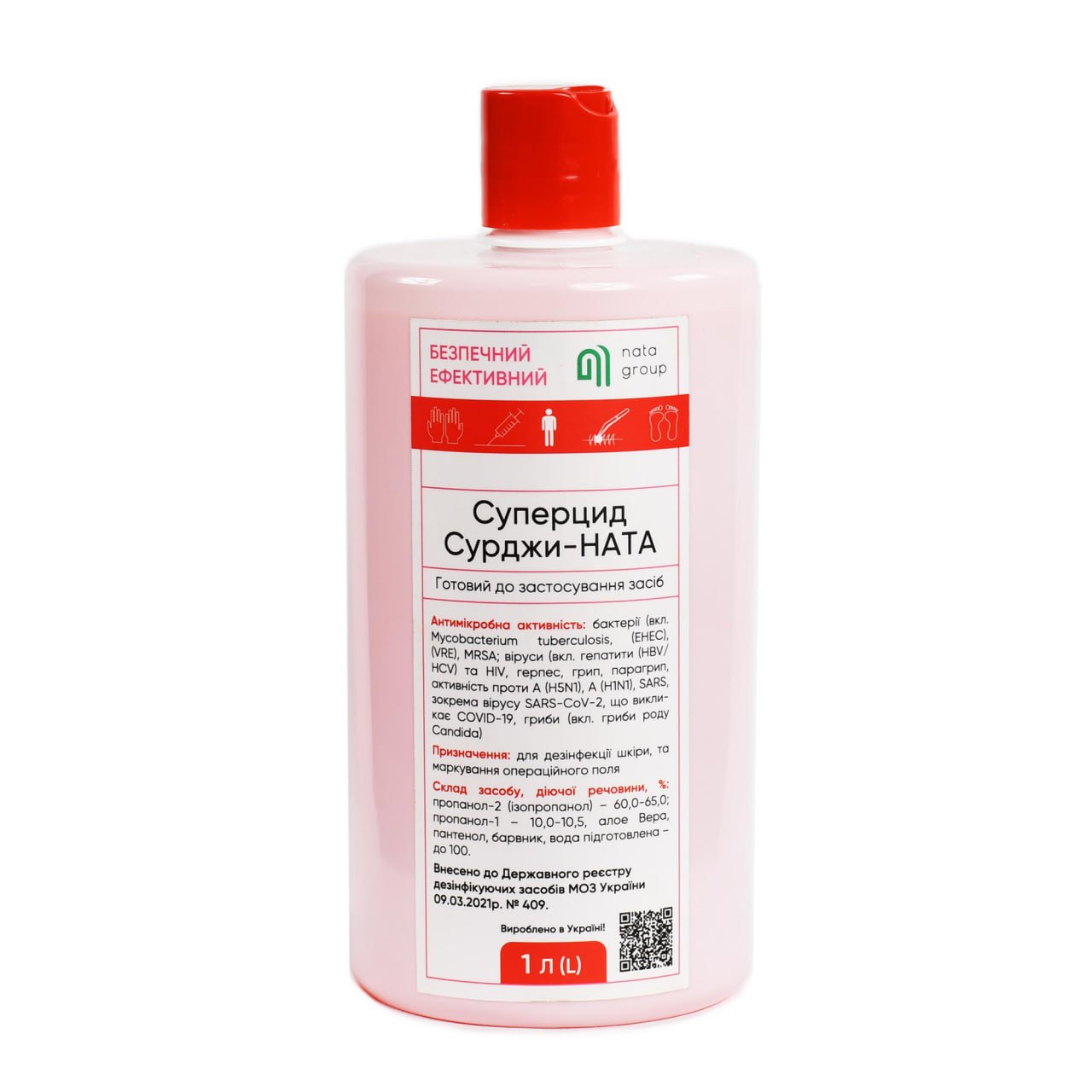 Засіб дезінфекційний «Суперцид Сурджи-НАТА (Supercide Surgie – NATA)»